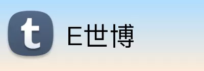 E世博 logo